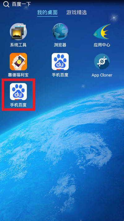 App Cloner怎么用，app cloner使用教程图文详解