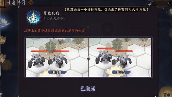 崩坏星穹铁道公告