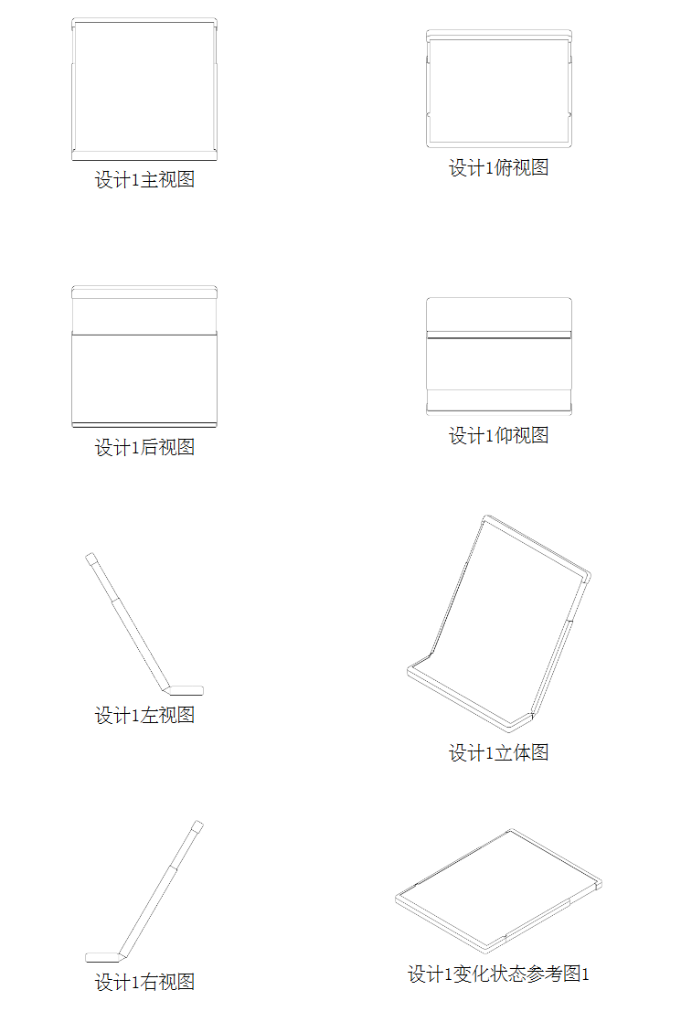 三星创新设计：融合折叠与卷轴机制，重塑智能手机形态