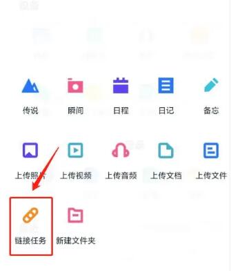 《115网盘》下载链接的操作方法