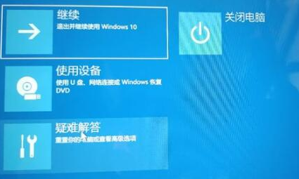 win11更新一直正在重新启动解决方法