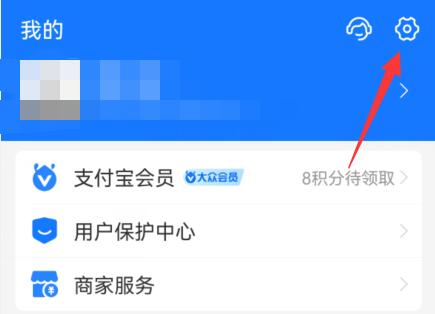 《知乎》会员自动续费如何取消