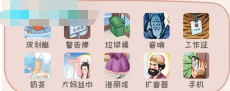 《动脑我最强》蟠桃大会通关答案一览