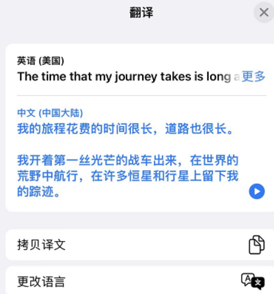 《Telegram》怎么一键翻译消息