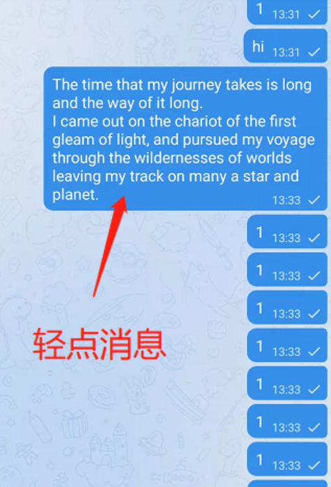 《Telegram》怎么一键翻译消息