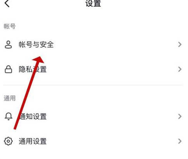 《抖音》怎么更改抖音密码