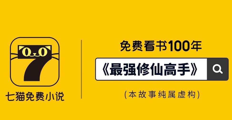 《七猫小说》怎么导入本地书籍？导入方法分享