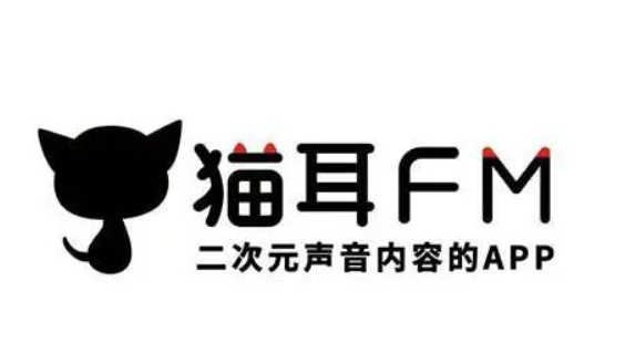 《猫耳fm》个性化推荐具体关闭教程