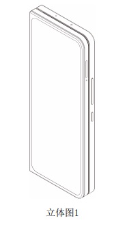 小米于2020年10月13日公布新折叠屏专利，可上下滑动