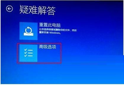 Win10转圈圈进不去系统桌面怎么办