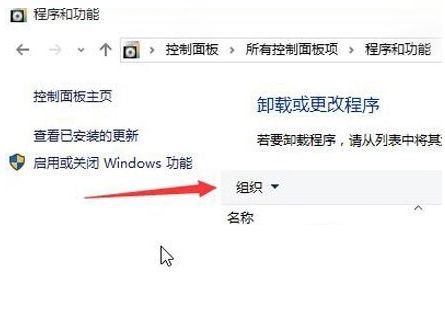 Win10转圈圈进不去系统桌面怎么办