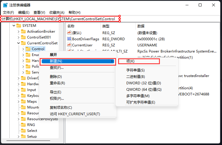 Win11取消硬盘磁盘保护教程