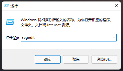 Win11取消硬盘磁盘保护教程