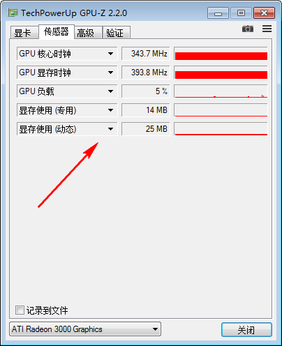 《GPU-Z》怎么看显卡参数