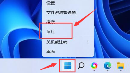 Win11本地磁盘不见了的解决方法