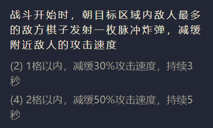 《金铲铲之战》青钢影怎么玩？卡蜜尔阵容搭配攻略