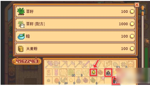 stardew valley怎么卖东西 stardew valley卖东西方法介绍