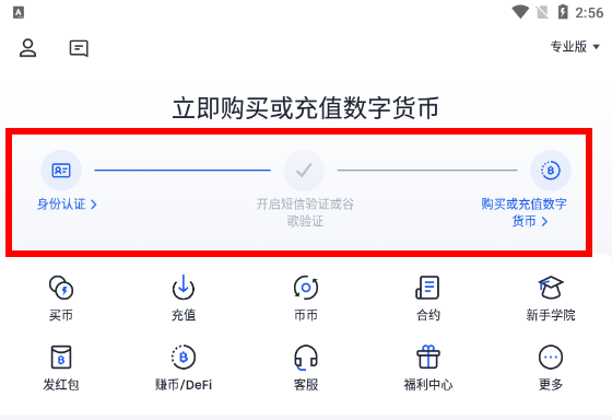 欧易OKEX shib单笔交易下限是多少