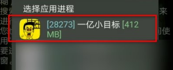 《gg修改器》如何修改金币数值？gg修改器修改充值金币教程