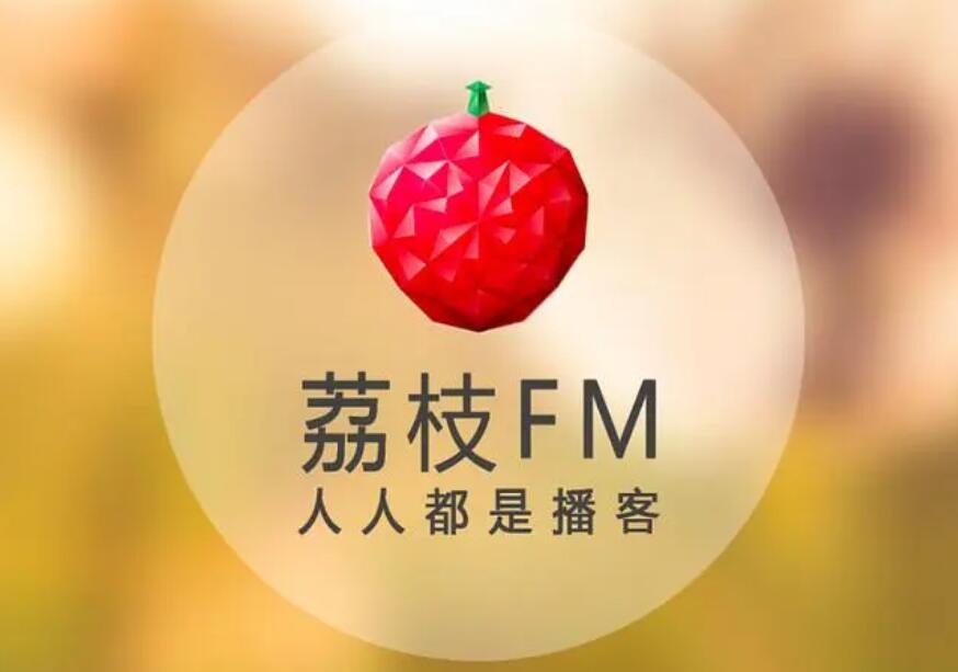 《荔枝》怎么修改名字