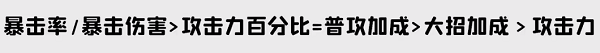 《鸣潮漂》泊者湮灭如何玩