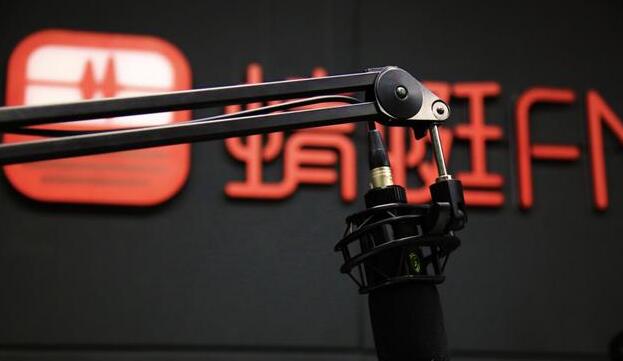 《蜻蜓fm》如何自动停止播放