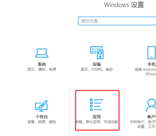 《Edge浏览器》出现aboutblank设置解决方法