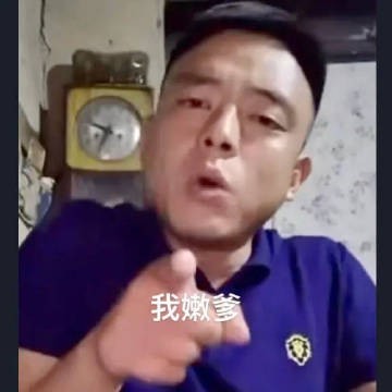 《抖音》铁山靠窝是嫩叠表情包分享