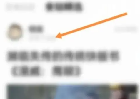 《爱发电》快速查看文章的最新操作技巧与方法