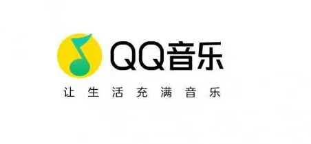 《QQ音乐》3月13日最新会员共享账号分享