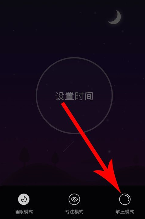 《网易云音乐》碎屏模式最新操作方法与技巧