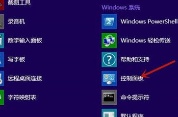 win8清除电脑里的网页弹窗怎么操作