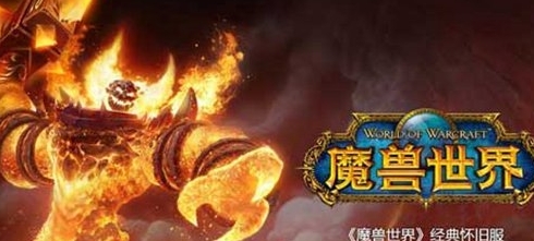 《魔兽世界》怀旧服疯狂黑暗之刃基本信息介绍