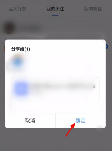 《迅雷》如何给别人分享资源？迅雷网盘资源分享给好友操作教程