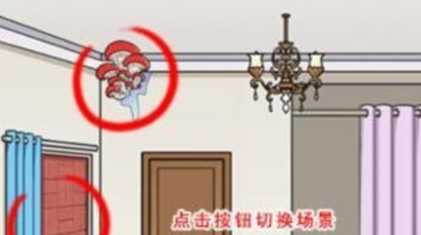 《就我眼神好》砍价出租屋通关攻略