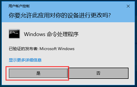 Win10 hosts文件异常不能上网