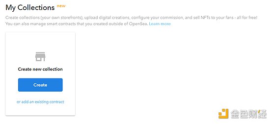 怎么在opensea上创建nft（OpenSea上免费创建NFT操作步骤）