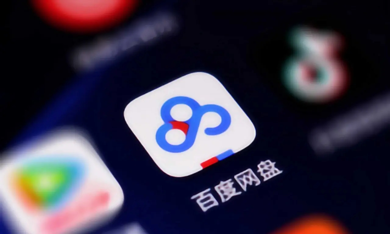 《百度网盘app》怎么修改密码