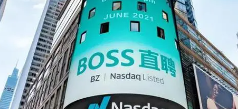 《Boss直聘》进行实名认证操作方法介绍