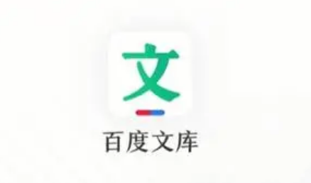 《百度文库》如何解绑手机号