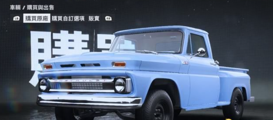 《极品飞车22不羁》雪佛兰C10 Stepside Pickup 1965图鉴介绍