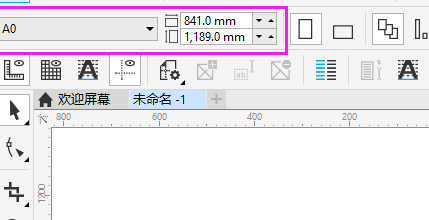 《CorelDRAW》创建A0尺寸大小操作方法介绍