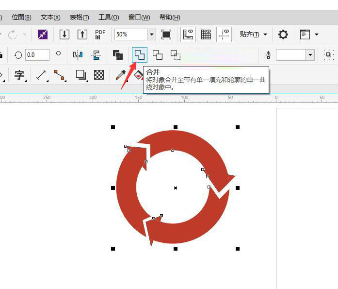 《CorelDRAW》画循环箭头操作方法介绍