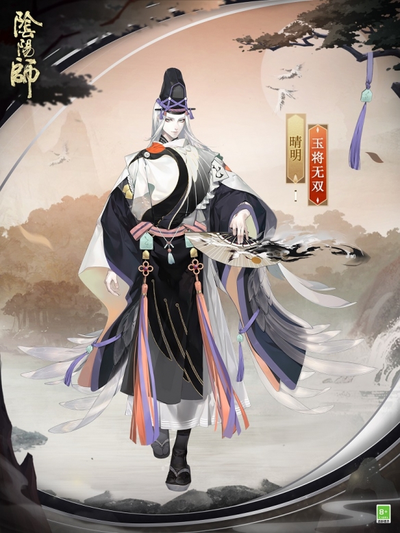 《阴阳师》晴明新皮肤怎么获得？晴明新皮肤获取攻略