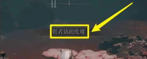 《艾尔登法环》调香师旅行装怎么获得