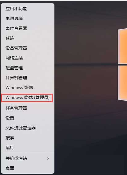 Win11怎么格式化C盘