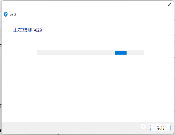 Win11蓝牙有问题解决方法