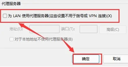 Win11局域网在哪里设置