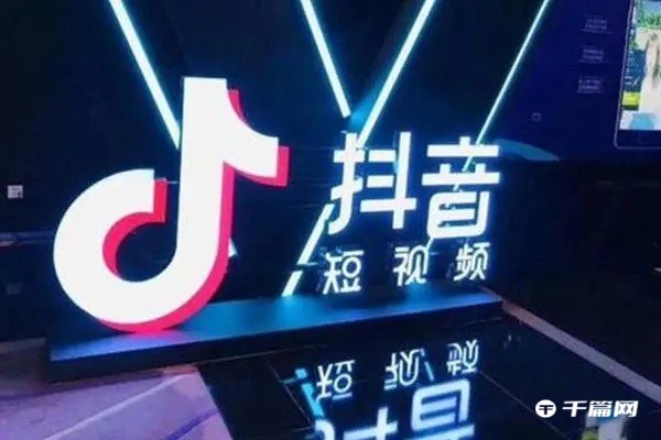 《抖音》视频聊天怎么开启小窗口