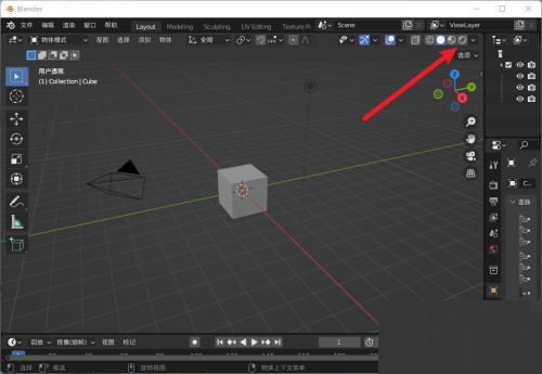 《Blender》显示灯光操作教程分享